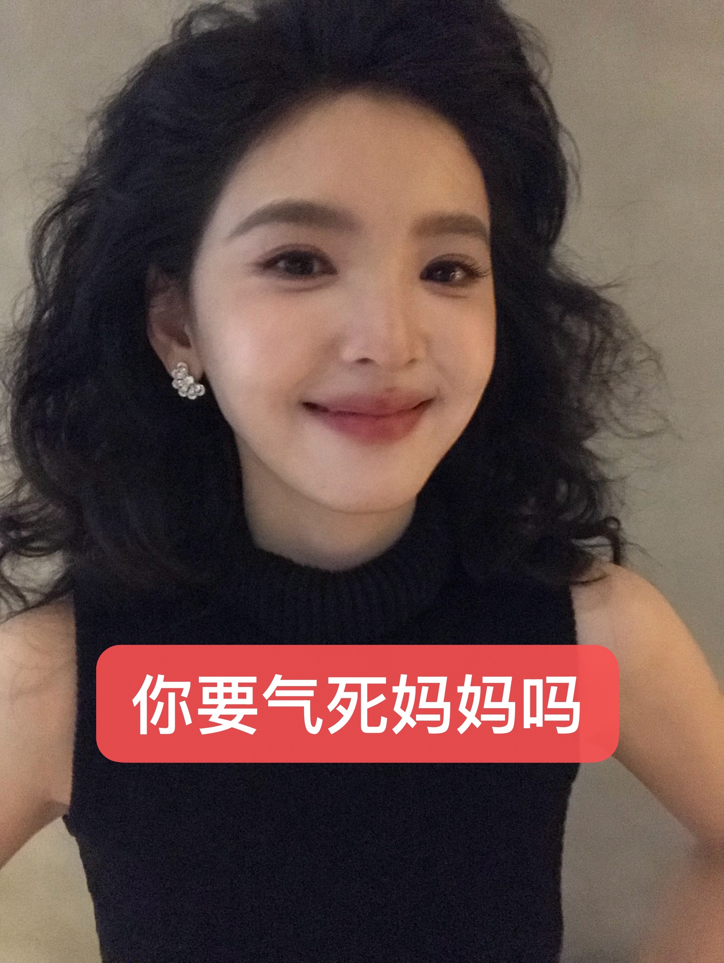 我就发了句你又干啥。 