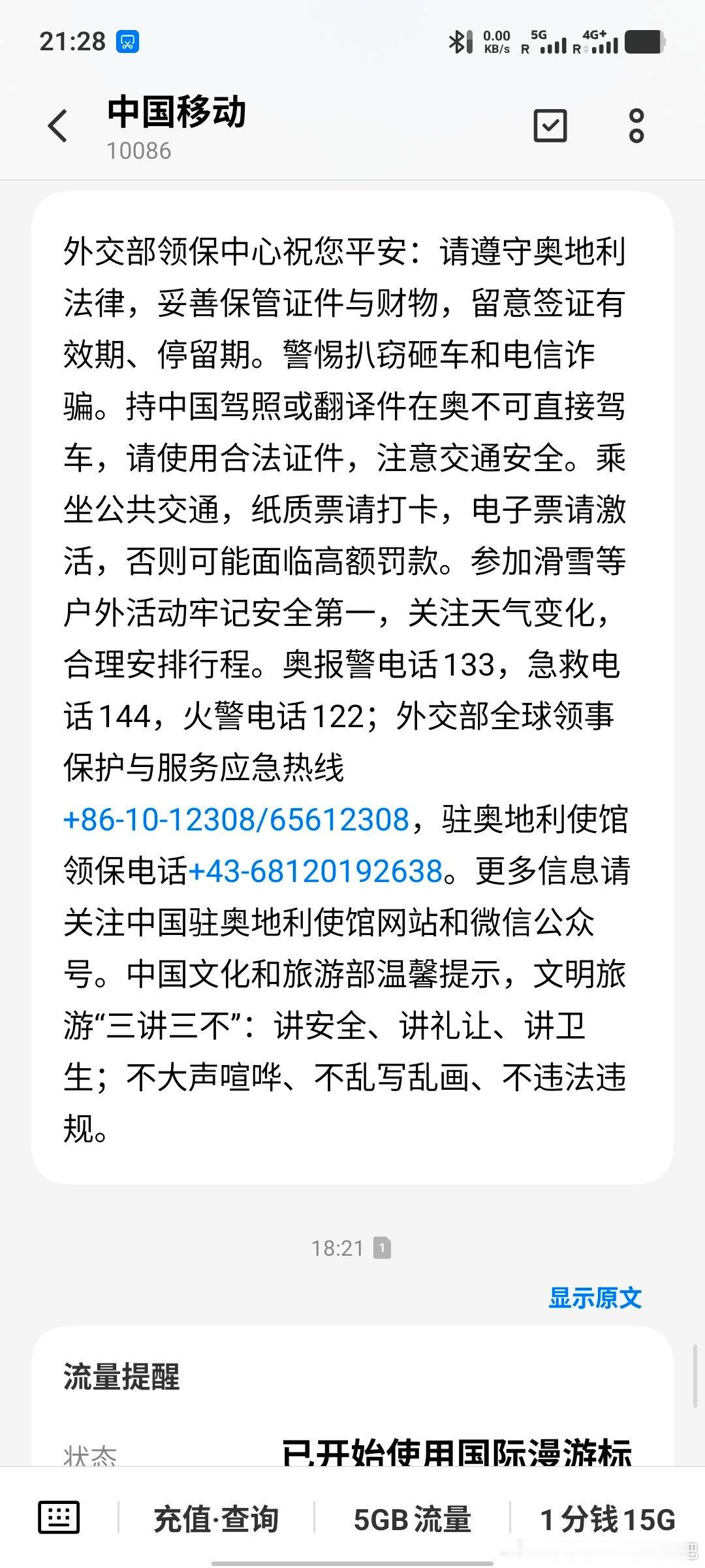 来自祖国母亲的问候，细品。多亏我只靠自己，没靠那个翻译件。搬砖  ​​​