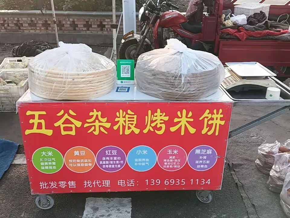 齐都大集约