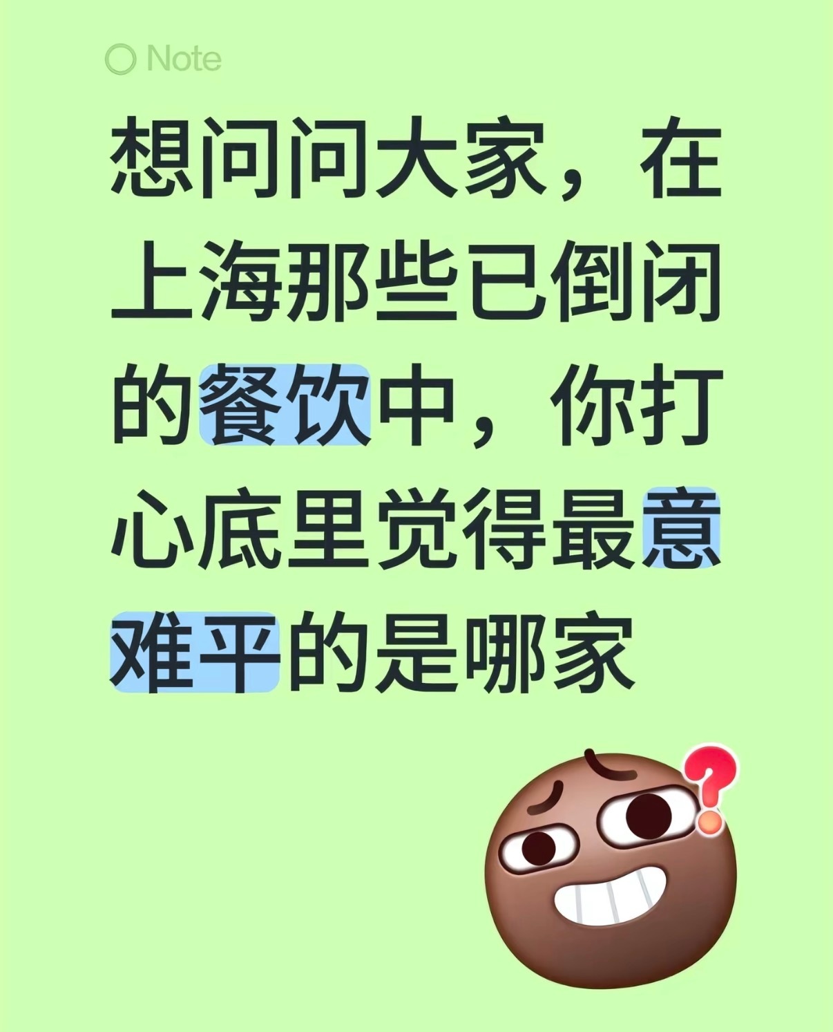 网友热评＋我的补充达令港 钵钵鸡和送的西瓜无敌爱茜茜里和酷圣石冰激凌一茶一坐 集