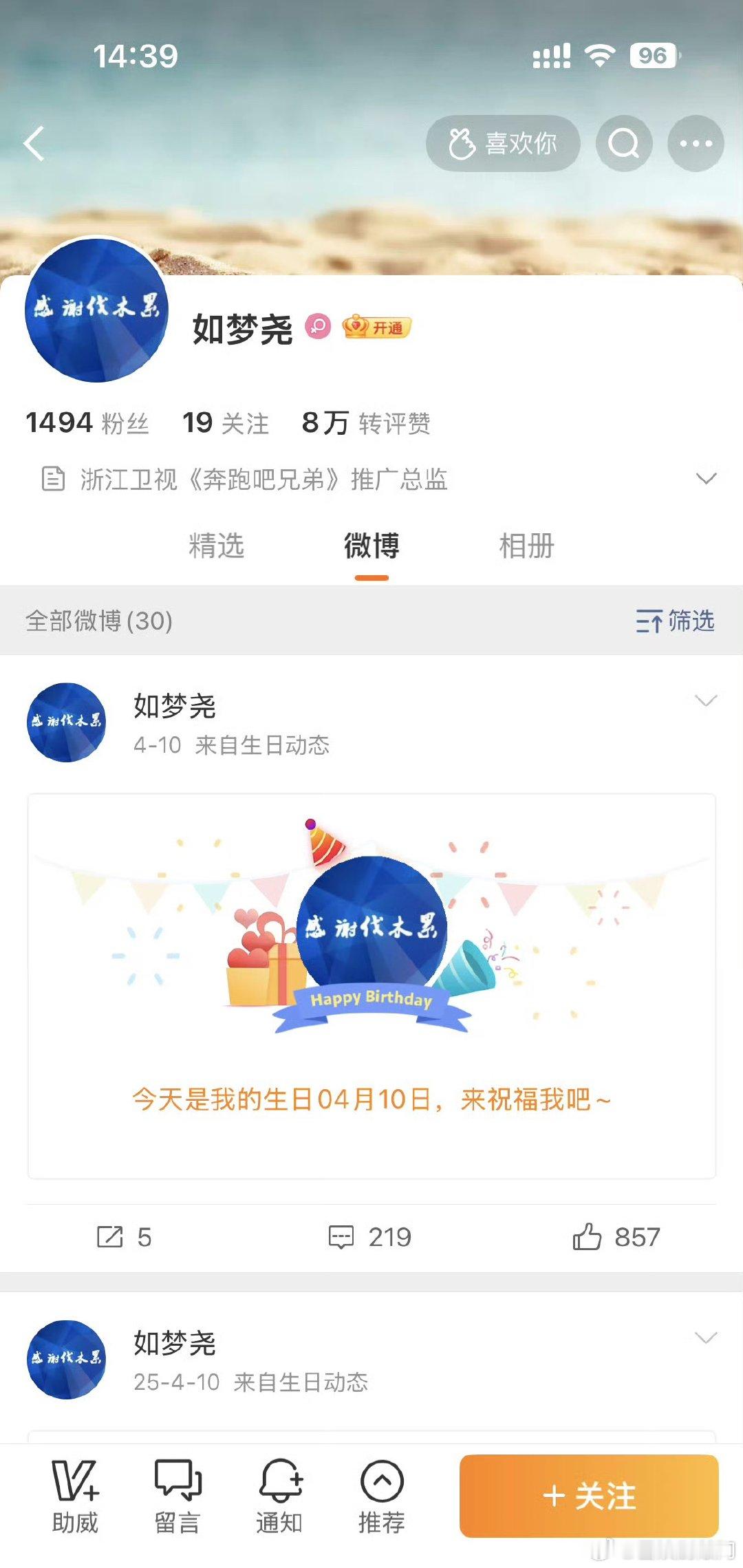 原来十年前跑男总监阴阳过鞠婧祎，跑男官微也在评论区嘲讽，好唏嘘呀