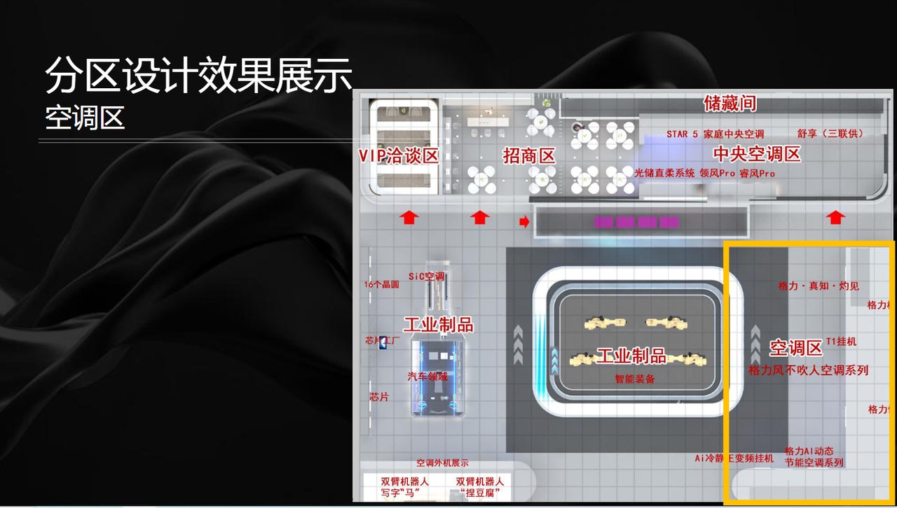 格力的家电是偷偷上了什么“照顾人”培训班吗？那个Ai冷静王空调，我说它一句“会过