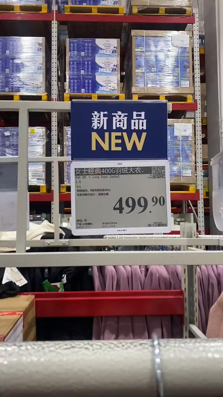 山姆超市四百克的羽绒服只要四百九十九。