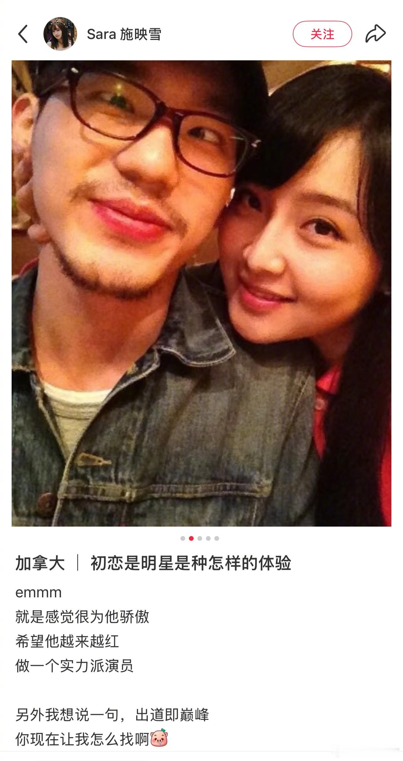 白宇前嫂震撼发言“我一直在等这一天，之前没有很骄傲的感觉，昨天终于有了”白宇和前