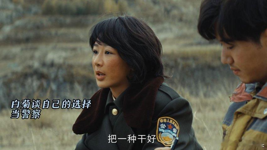 白家全女爱己的含金量看完直接被白家女性圈粉！白菊守热爱、白芍断错爱、张勤勤拼自己