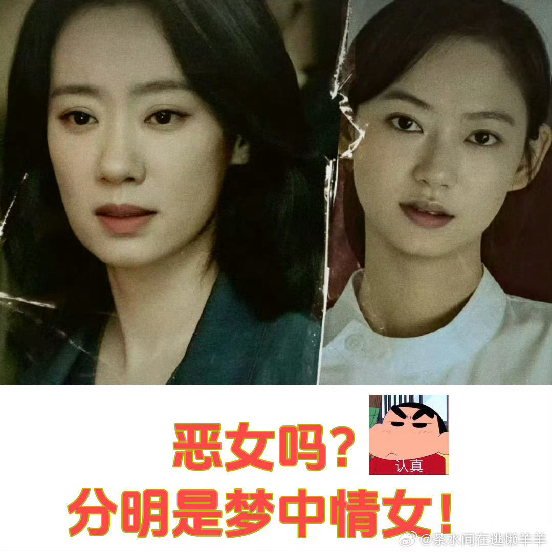 恶女很酷对恶意说不 《恶意》中李悦敢爱敢恨、叶攀以野心破局，被标签化的“恶女”用