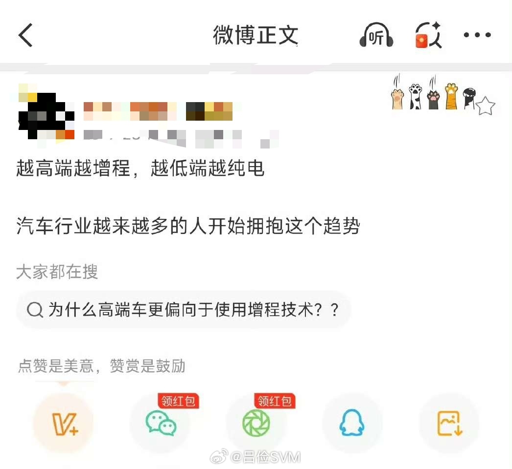 哎呀，我刚掏36万买的车，反而是低端产品了。我心里特别清楚，肯定不能和那种人去争