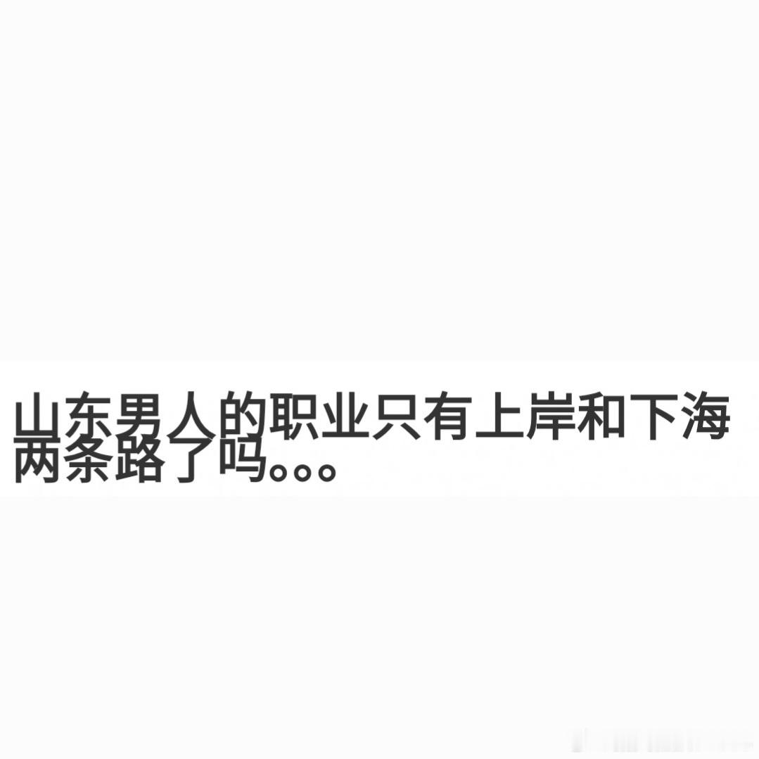 谁来陪我笑一下啊啊啊 