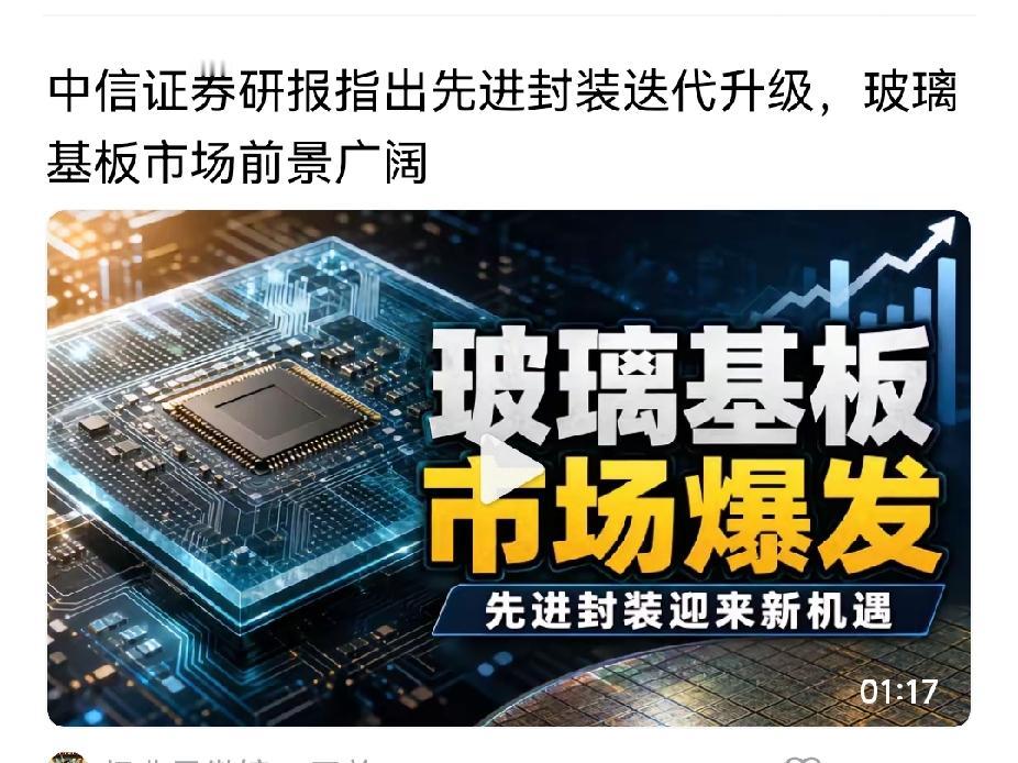 时代的红利换水，以前靠学历资历、按部就班的积累，后台谁稳谁能赢。那套逻辑过时了，