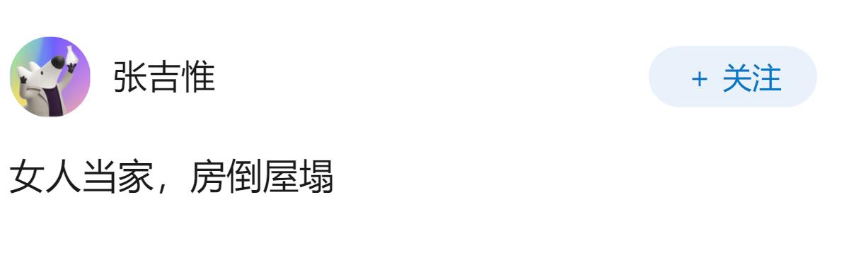 冉莹颖自曝曾多次想离婚，如何看待明星夫妇对外公开婚姻中的挣扎？