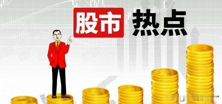 明天又要开盘了。这段时间，A股总是阴一天晴一天，令人难以琢磨。明天大盘是涨还是跌