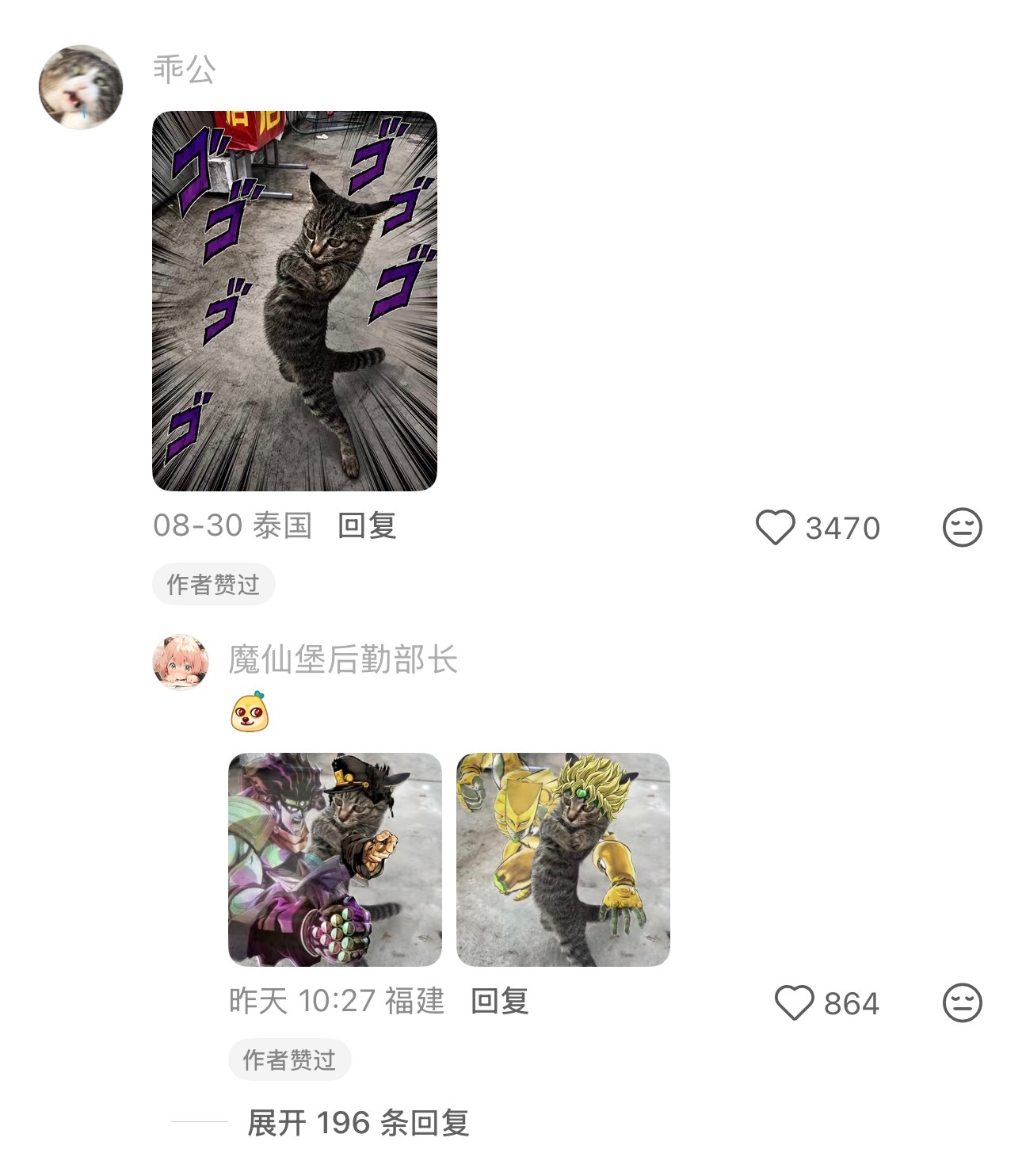 两手一插，谁都不爱，咪：莫挨老子！ ​​​