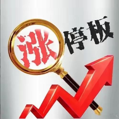 A股题材概念板块之一。一、机器人概念板块：友阿股份、春光科技、北纬股份、亿道信息