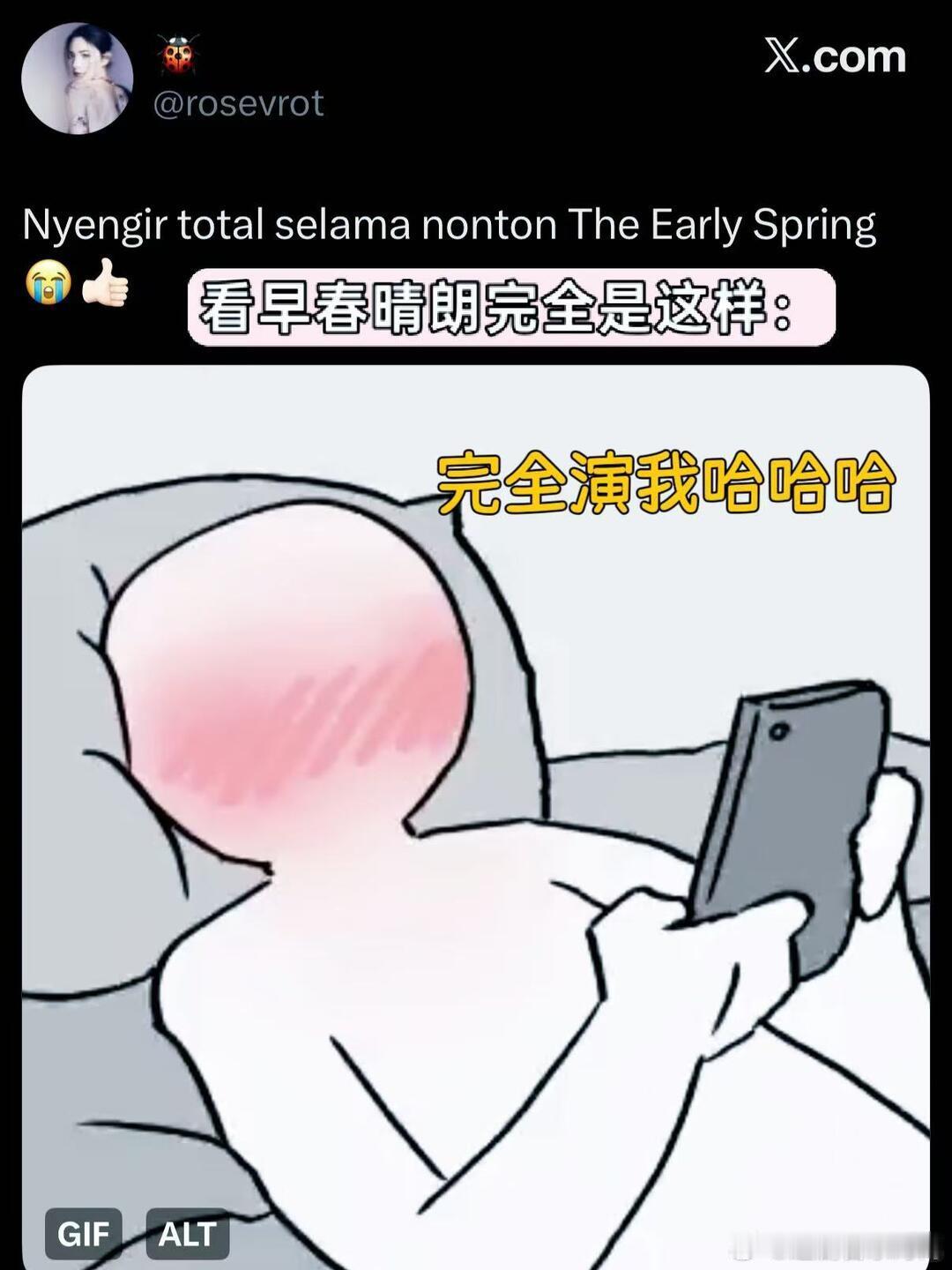 追早春晴朗的人已经排到法国不管是剧情故事还是演员的演绎都很对胃口，妥妥的国产剧宝