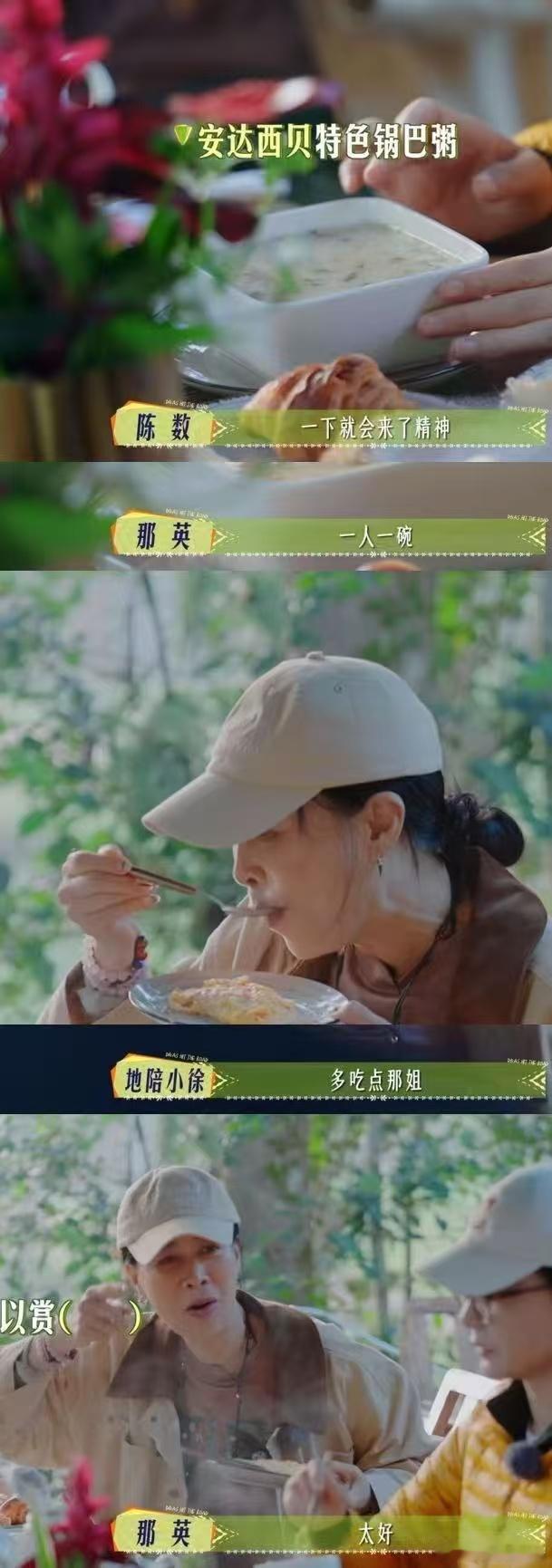那英不是高情商而是真诚 英子在花少里的表现真的太圈粉了，没有人情世故的表演，全是