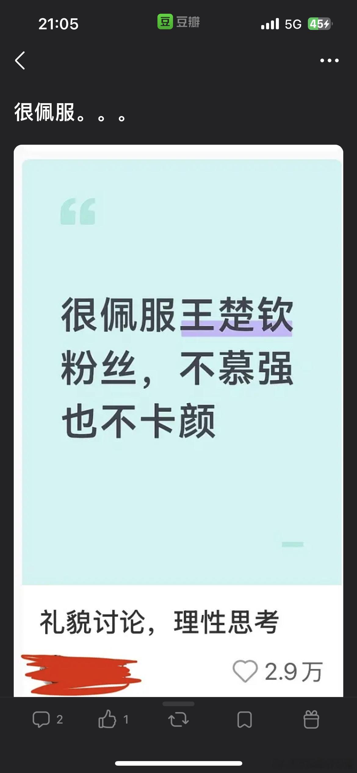 哈哈哈哈哈哈哈哈哈哈 ​​​