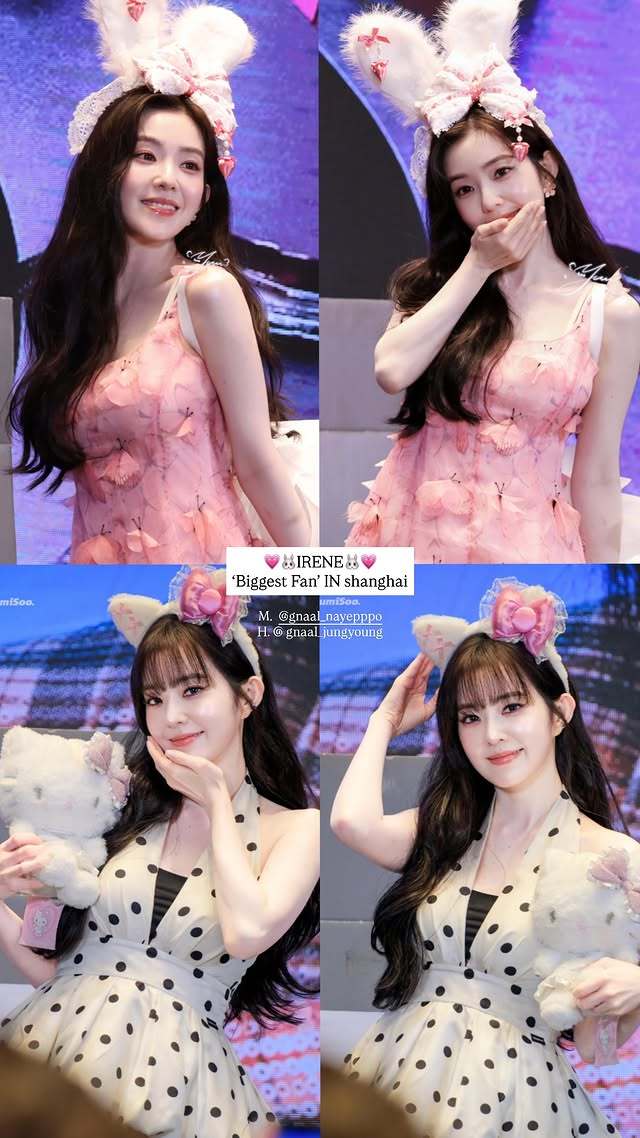RedVelvet 💗Irene 260712【gnaa_nayepppo】更