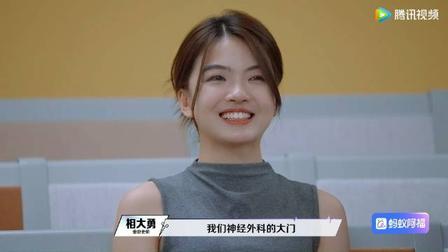 博士光环当场翻车！感觉以后的医学生，包括国外医生，都会慎重考虑去真人秀节目了。