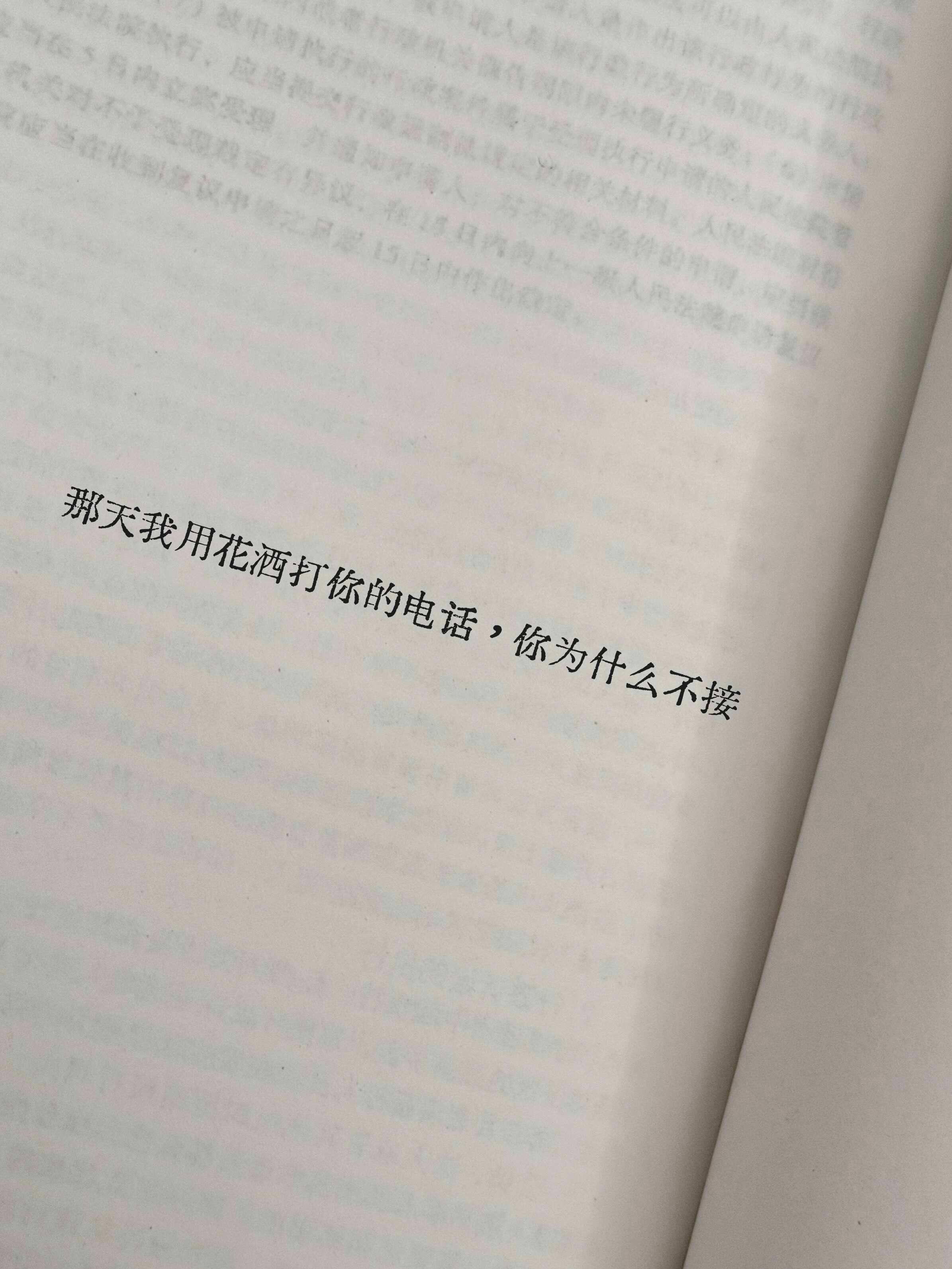 文案分享 | 大量求这种淡淡的抽象文案 