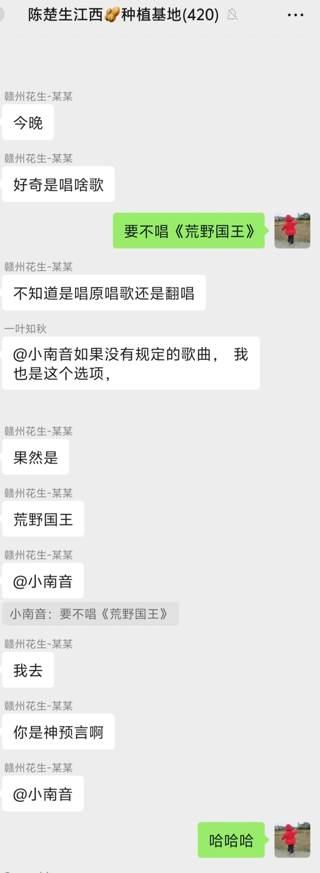 纯粹是因为《荒野国王》有皇冠、出征最符合！ 