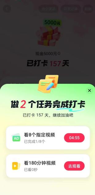 不行了
我坚持不住了
视频180分钟，
广告8个，隔5分钟看一个
越到后面肯定越