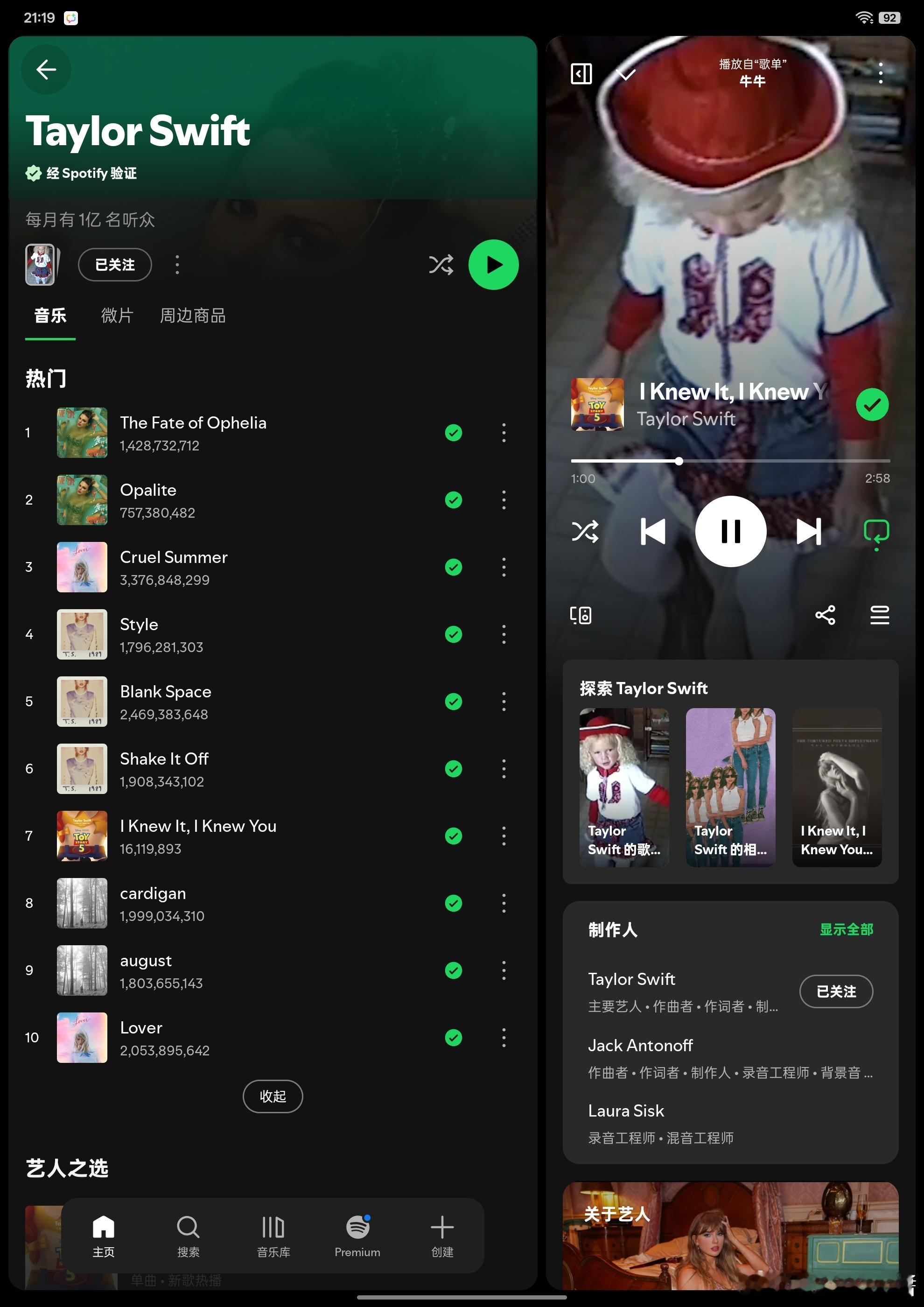 牛牛空降霉霉姐热门单曲第七 
