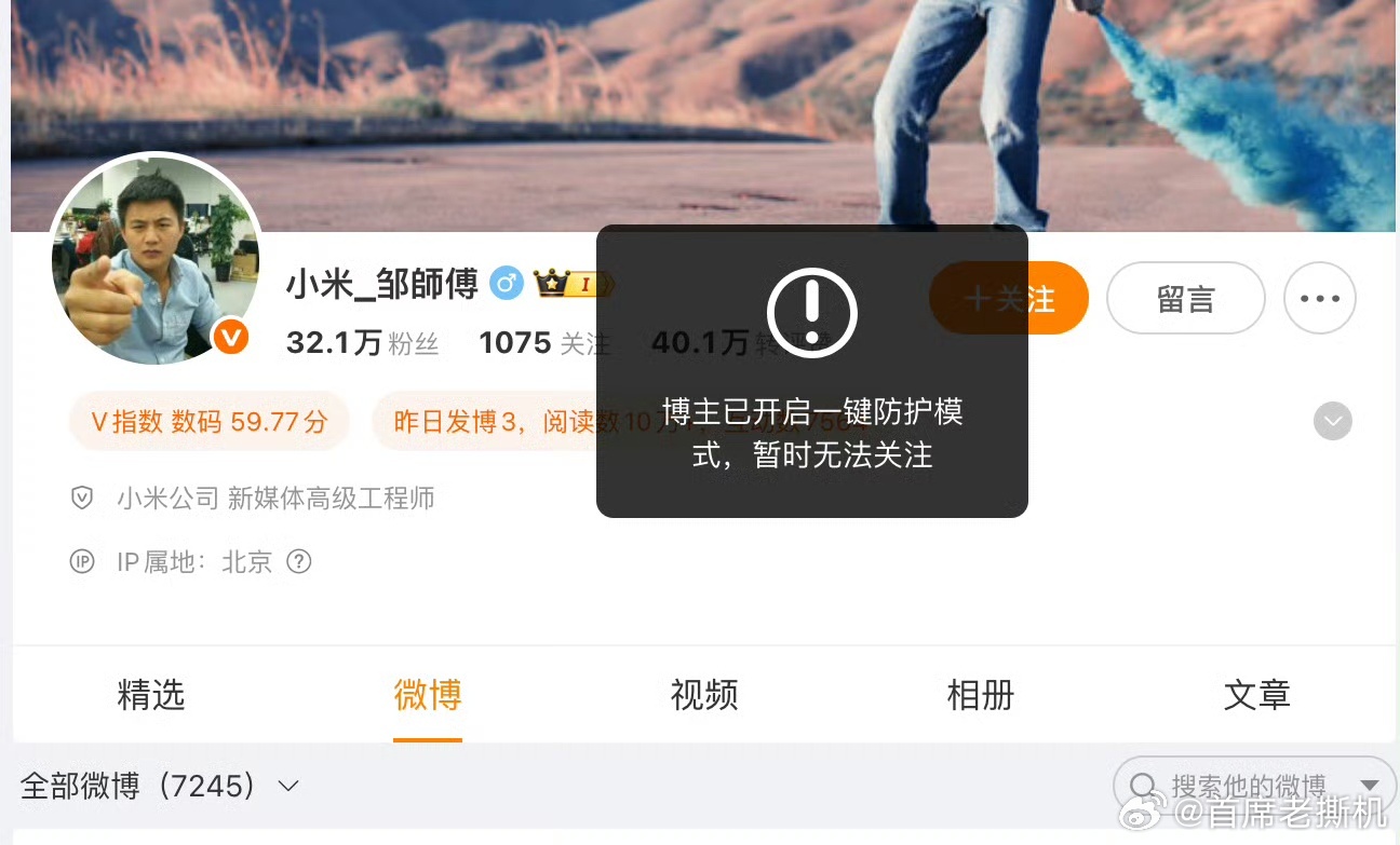 这是同一个人嘛？当年的王思聪，网上真的太不文明了，还好不给他玩微博了！ 