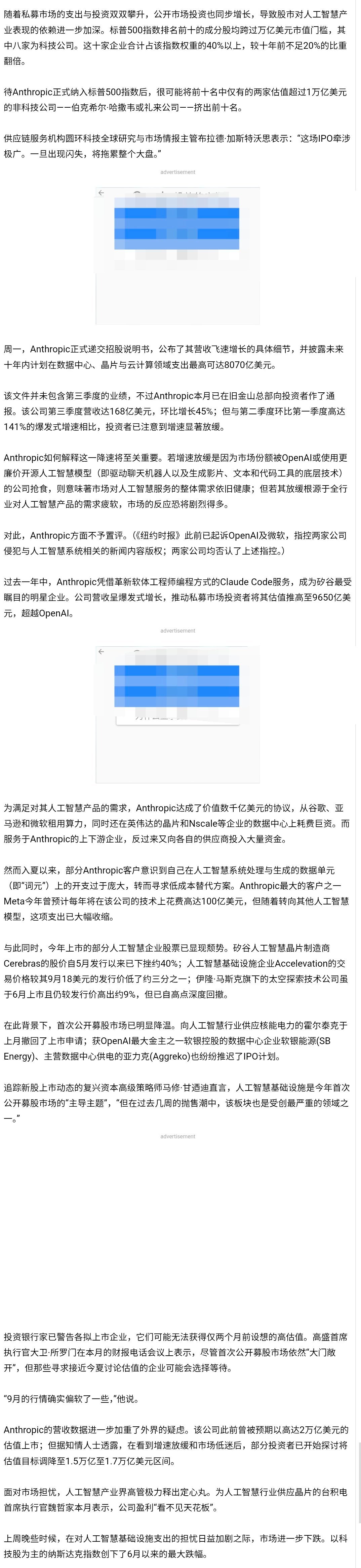 图2解释了图1，用最快的方法把公司变得大，大而不倒的方法就是一次性欠所有人的钱，