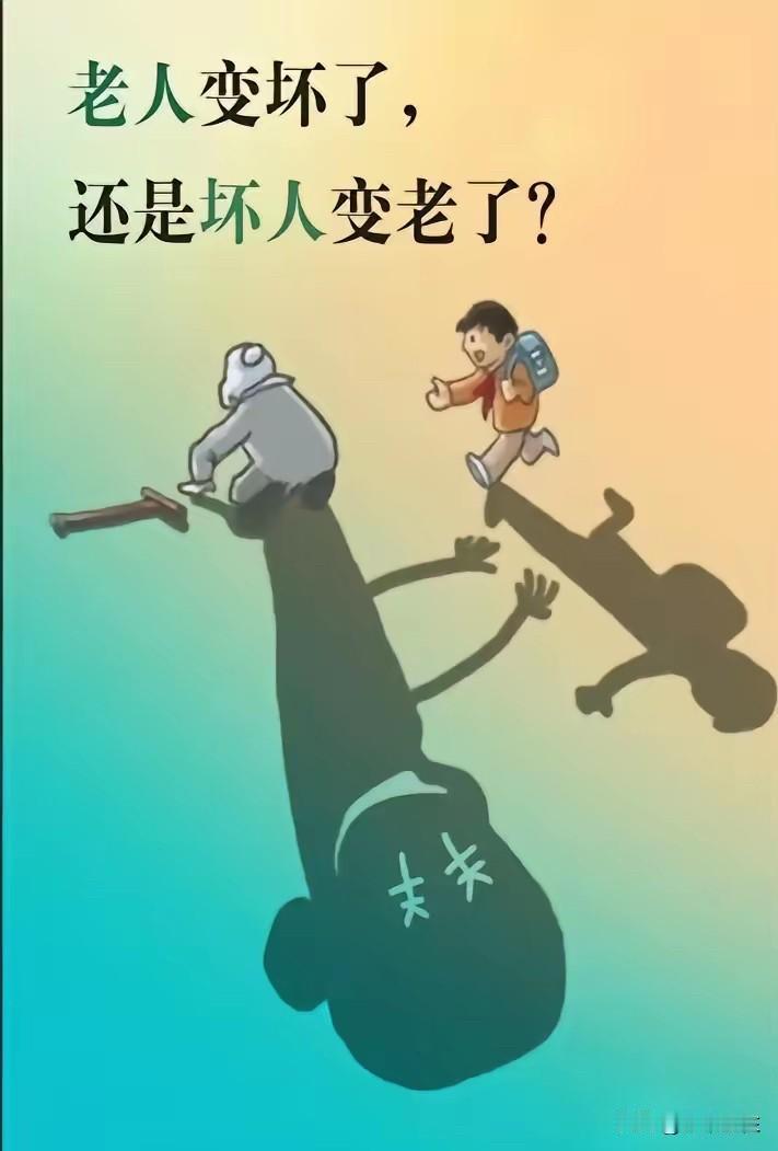 村口老槐树下的茶摊，这阵子比赶集还热闹…粗瓷碗里漾着琥珀色的茶汤，可没几个人真心
