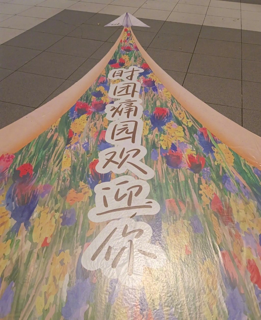 第一次见这么震撼的阵势，全是热爱的力量，爆米花超棒 