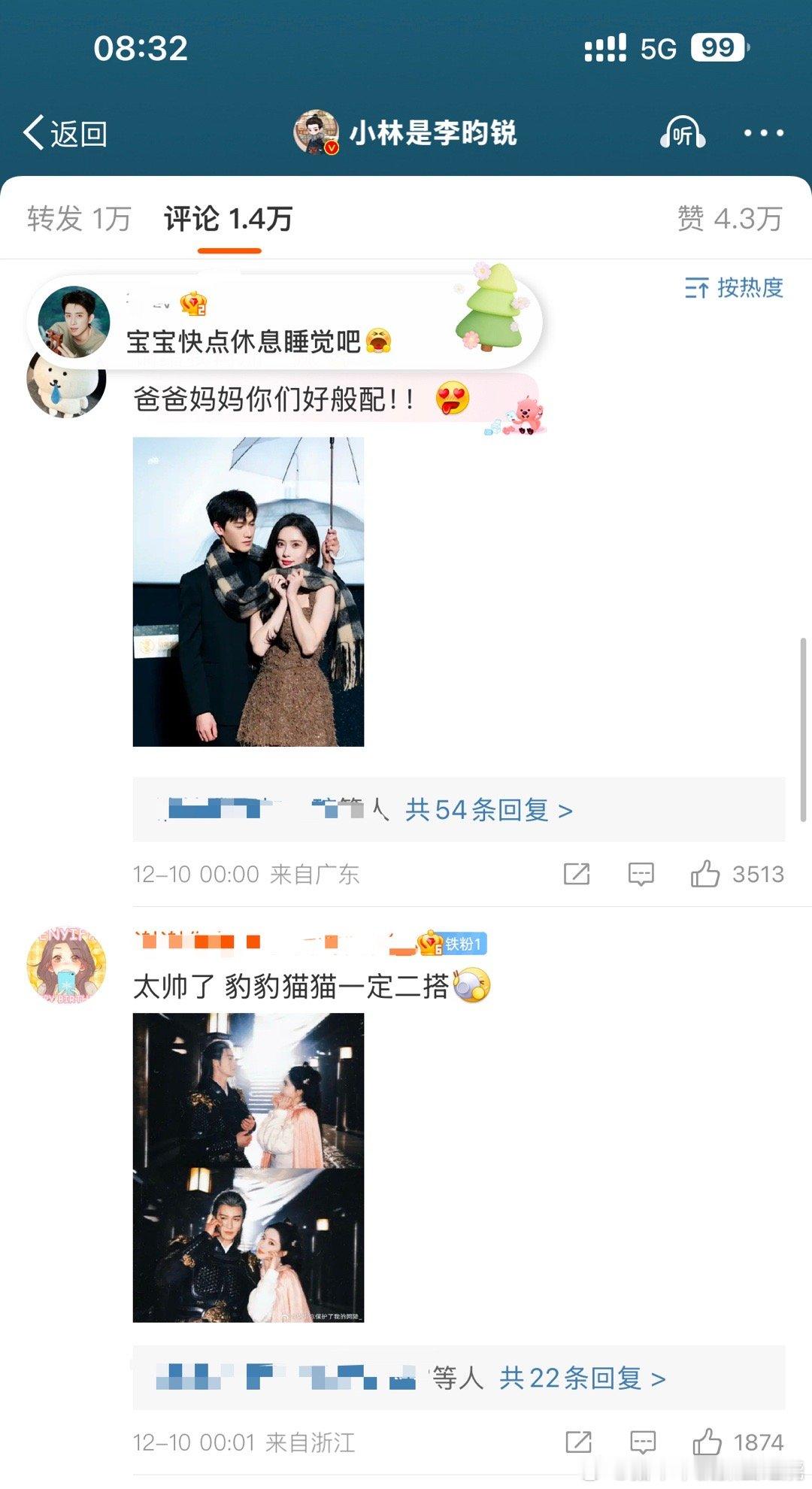 好起来了，李昀锐热赞能有3500了之前热赞只有几百的[泪] 