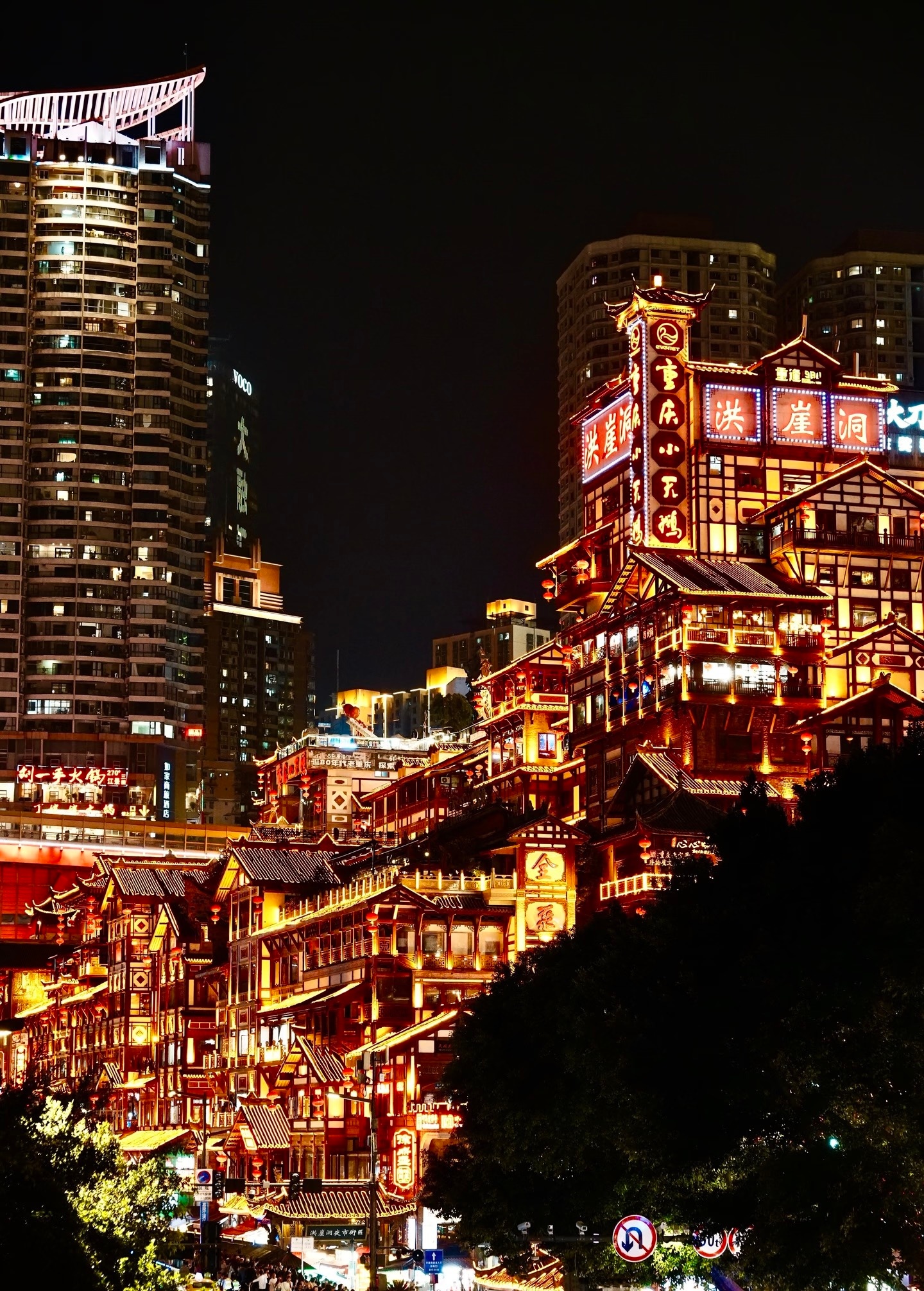 📍𝗖𝗵𝗼𝗻𝗴 𝗤𝗶𝗻𝗴“上不完的坡坡 下不完的坎坎 ”