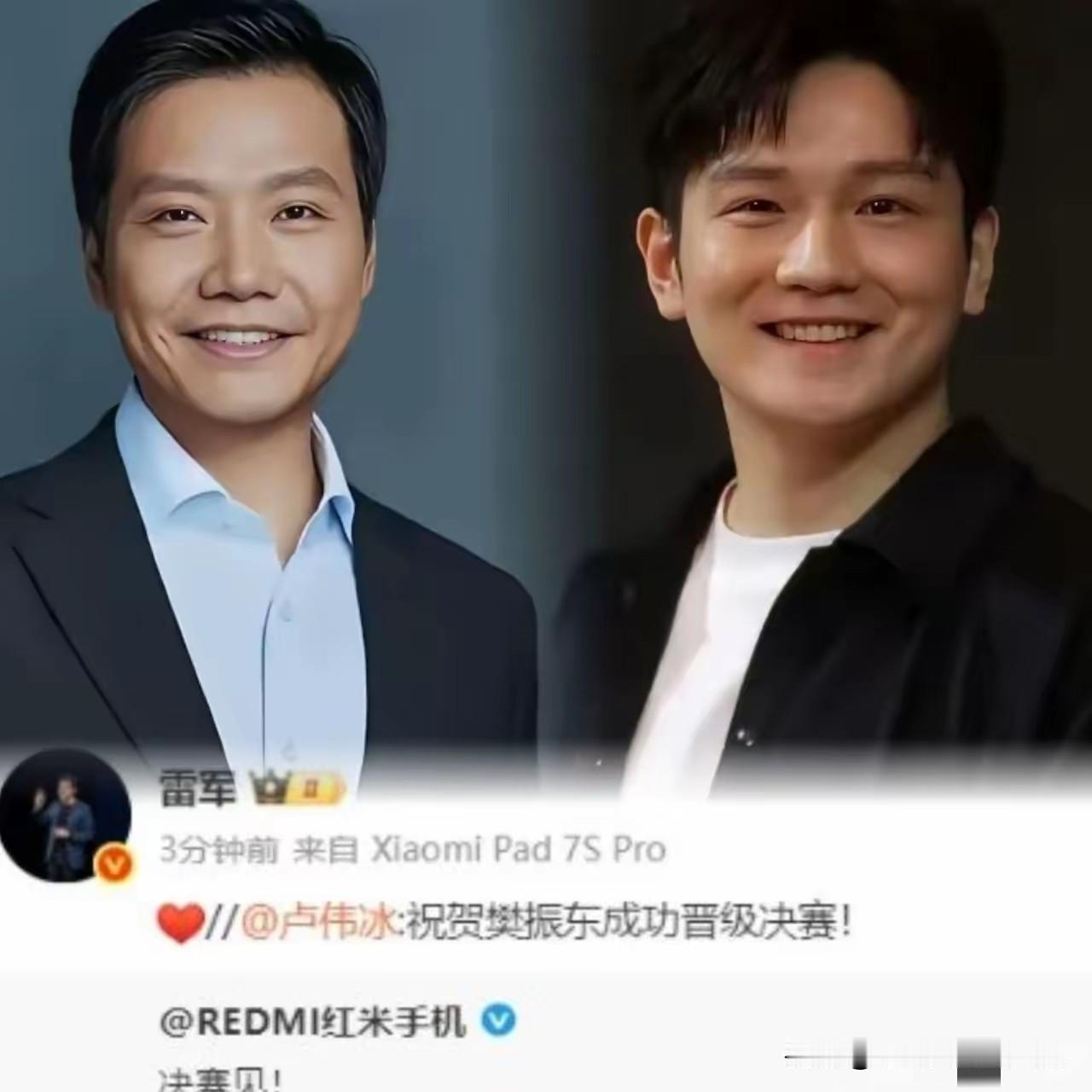 我预料到了雷军会支持樊振东，也预料到了小米的营销声势浩大，万万没想到这份力挺能延