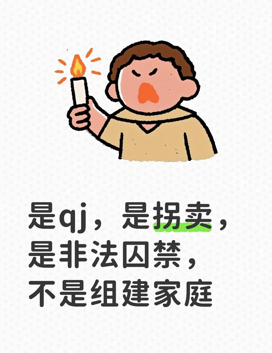 张瑞军 女硕士走失