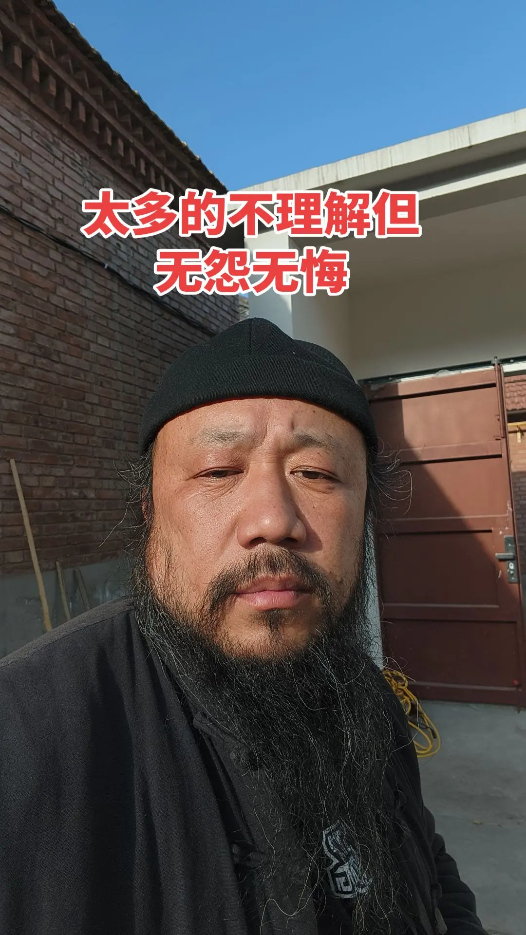 不知道该说什么