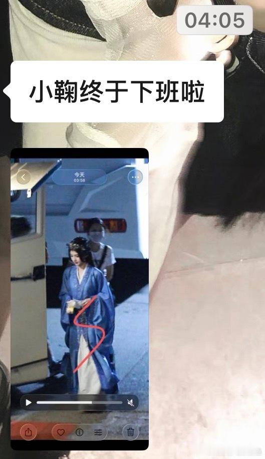 终于 