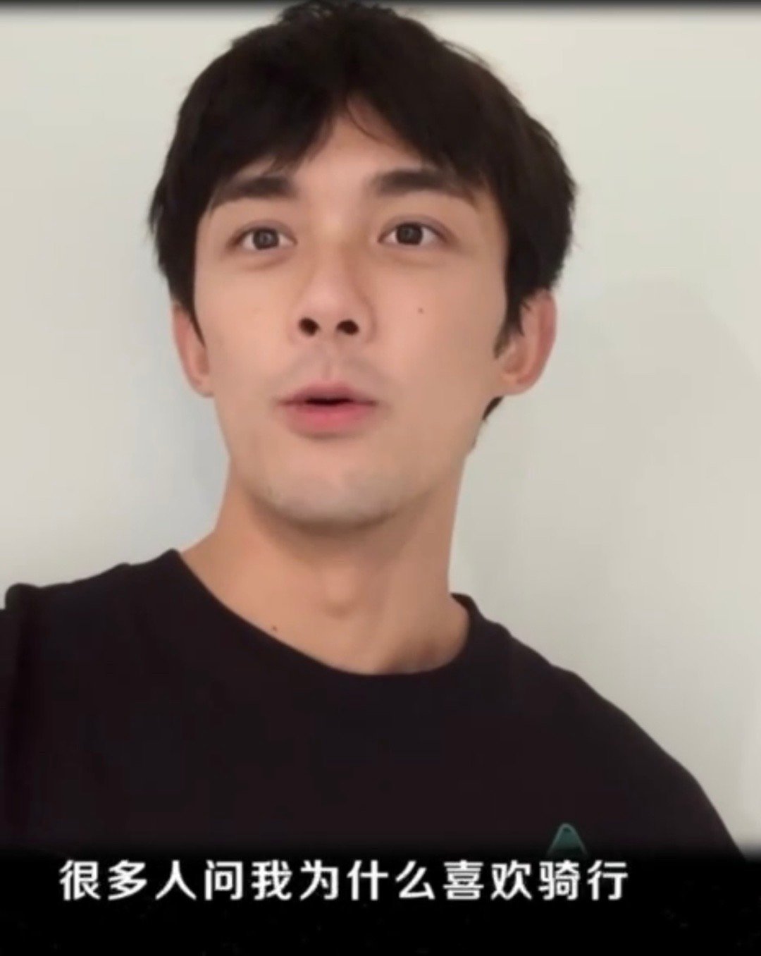 #吴磊首次回应有什么好骑##终于明白吴磊为什么喜欢骑行#吴磊首次回应了有什么好骑