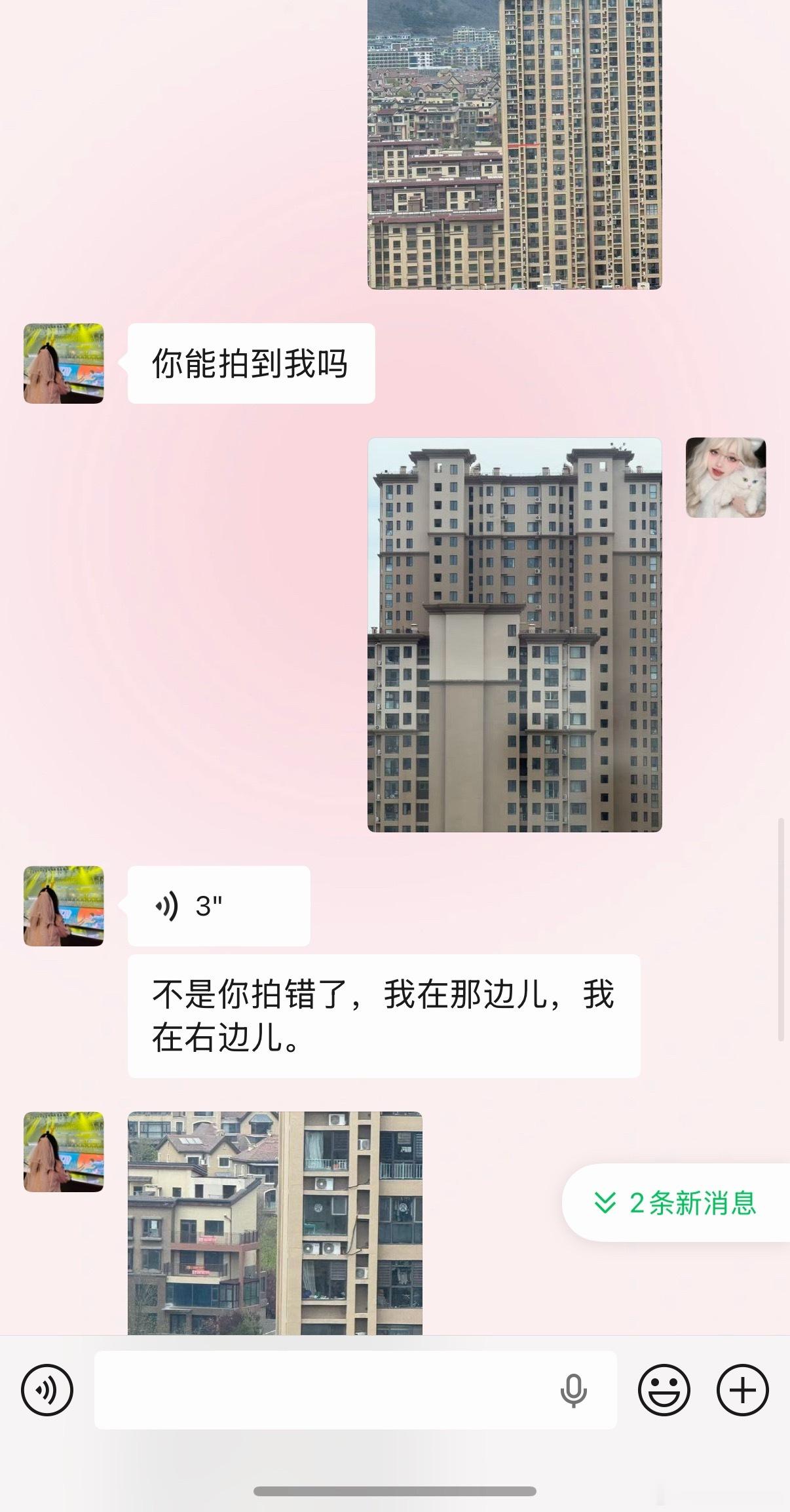 当你和你的朋友住在一个小区的前后栋belike：两个人觉也不睡了，趴在窗台就是拍