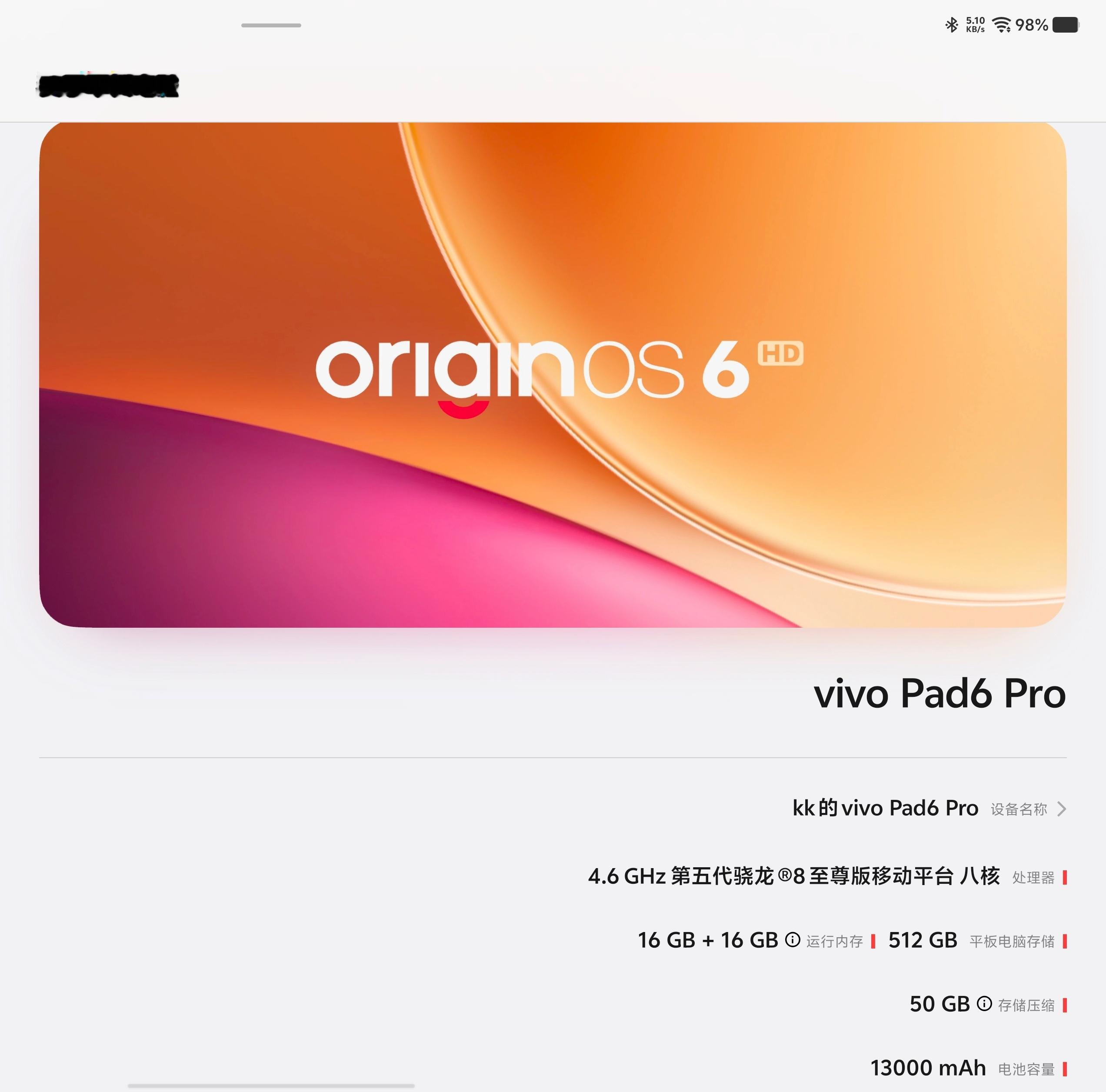 新平板，今日偷偷摸鱼看电影。 