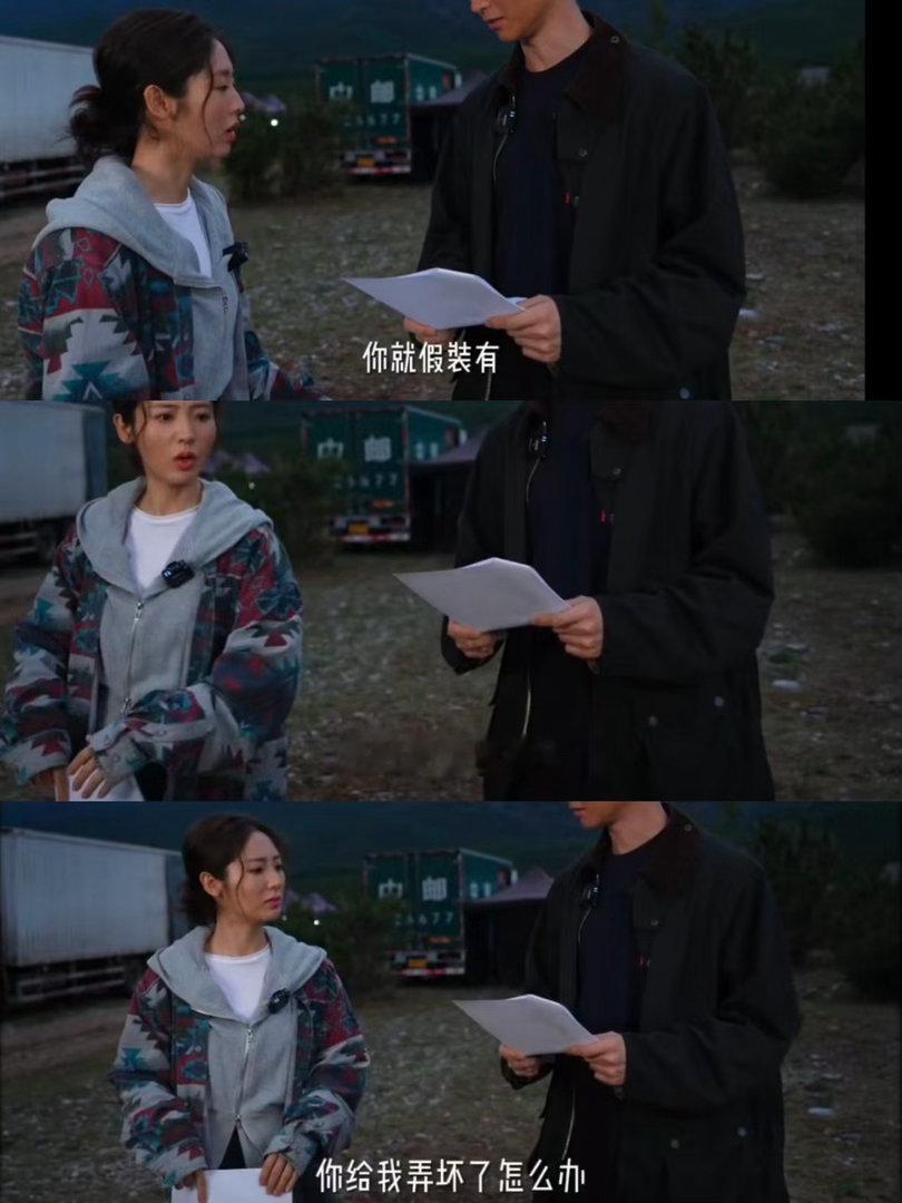 邢菲就叫邢菲黄俊捷就叫黄俊捷邢菲黄俊捷都是本名 邢菲和黄俊捷用真名杀青真的太酷了