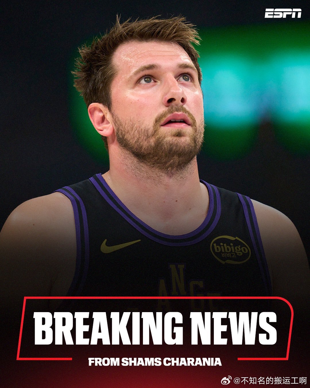 NBA  Shams：据消息人士向我和mcten透露，洛杉矶湖人队球星卢卡·东契