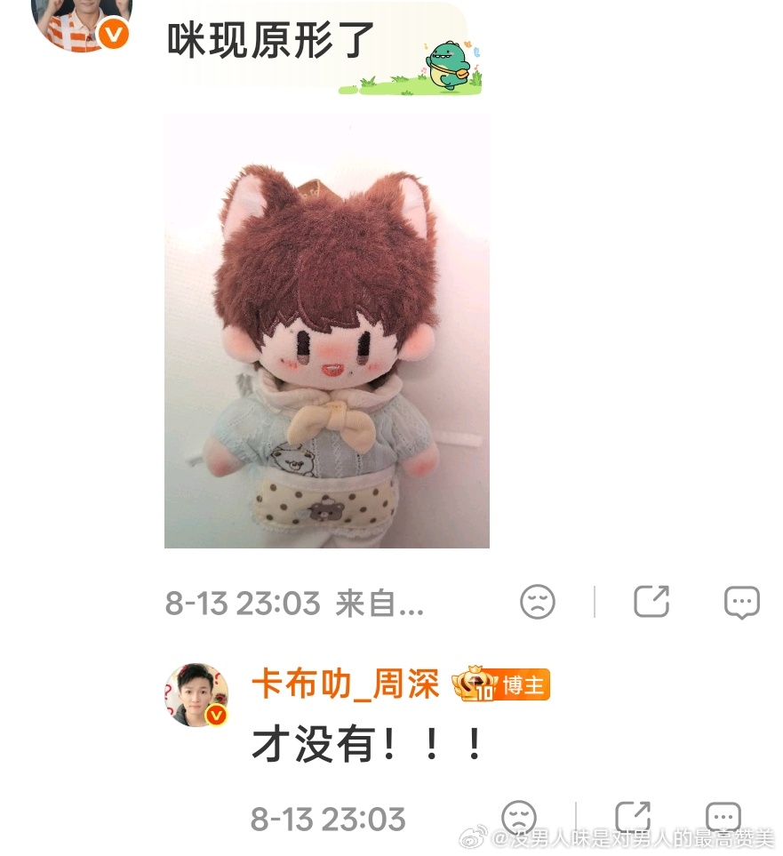哎呀🥺（心脏被击中）（捂胸口） 