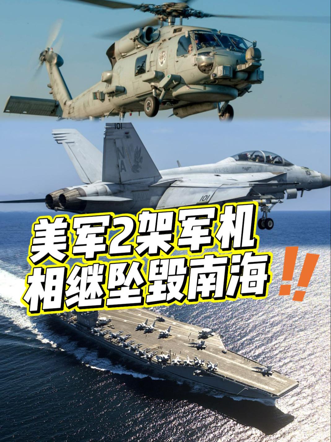 别在南海瞎折腾了，别说打了，飞起来都费劲！这是新型“填海造岛”吗
