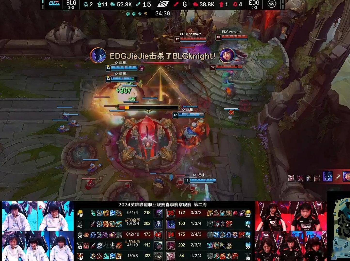 #BLG战胜EDG#EDG打BLG两局下来不到50分钟吧？游戏开始几分钟EDG中