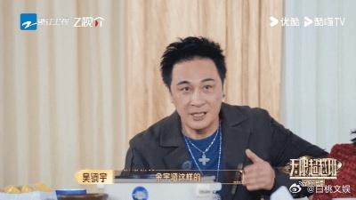 余宇涵回应被吴镇宇夸吴镇宇夸余宇涵 吴镇宇说余宇涵是天赋型选手，不用教就能抓住感