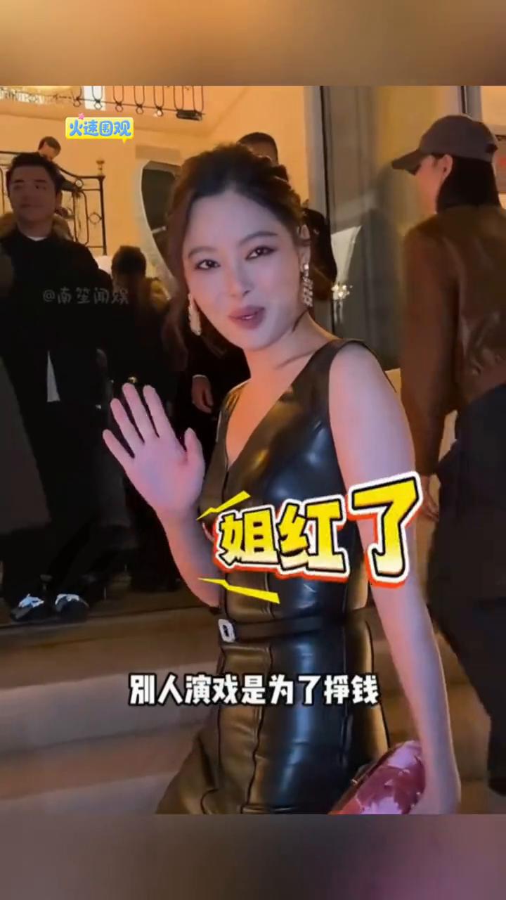 火速围观：导演请姚安娜出演《老舅》富二代，谁料本色出演，成全片神来之笔。
不得不