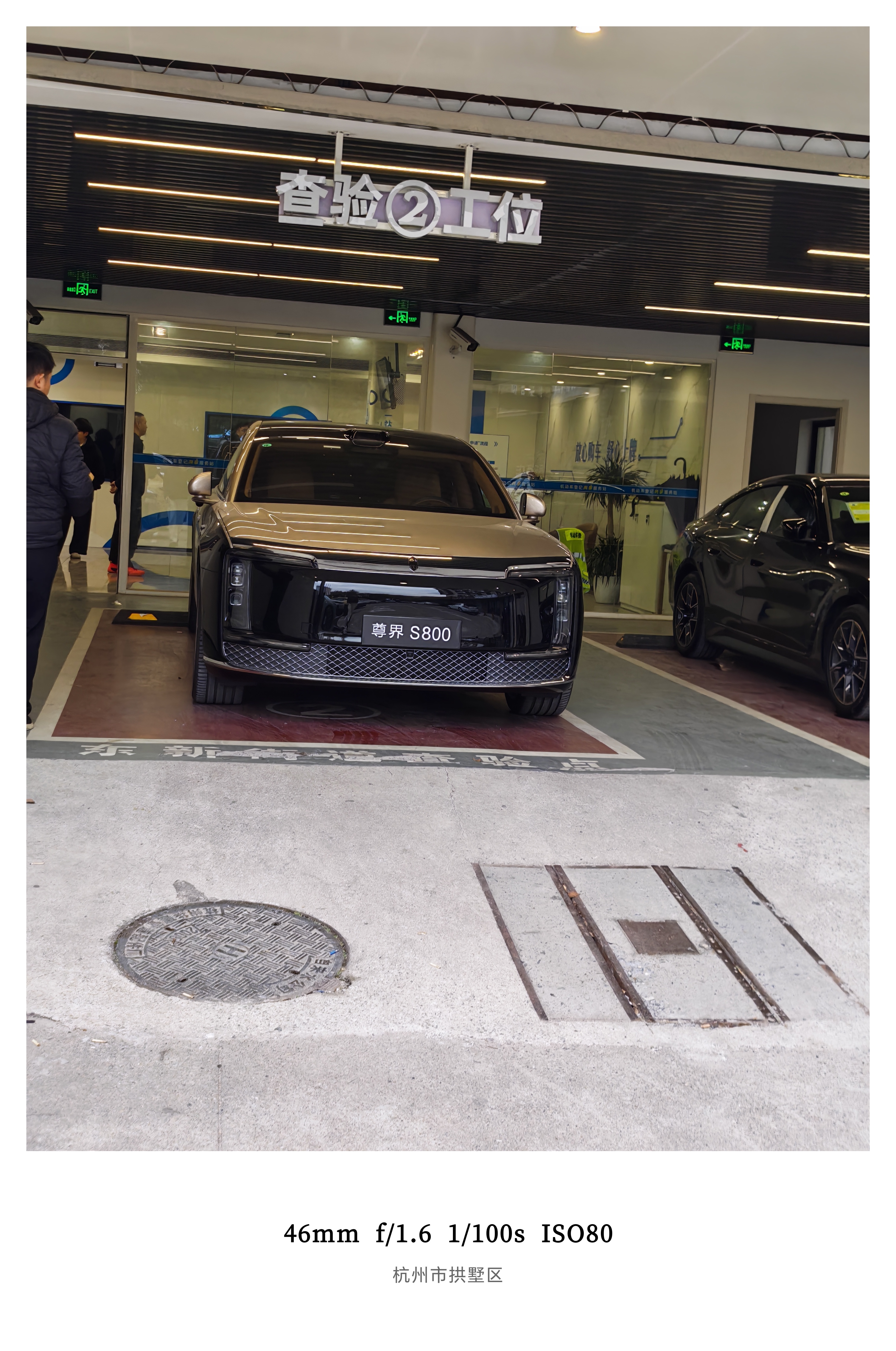 尊界S800卖的是真好随便去一个上牌儿点都能见到华子 真是越贵的车能卖得越好这你