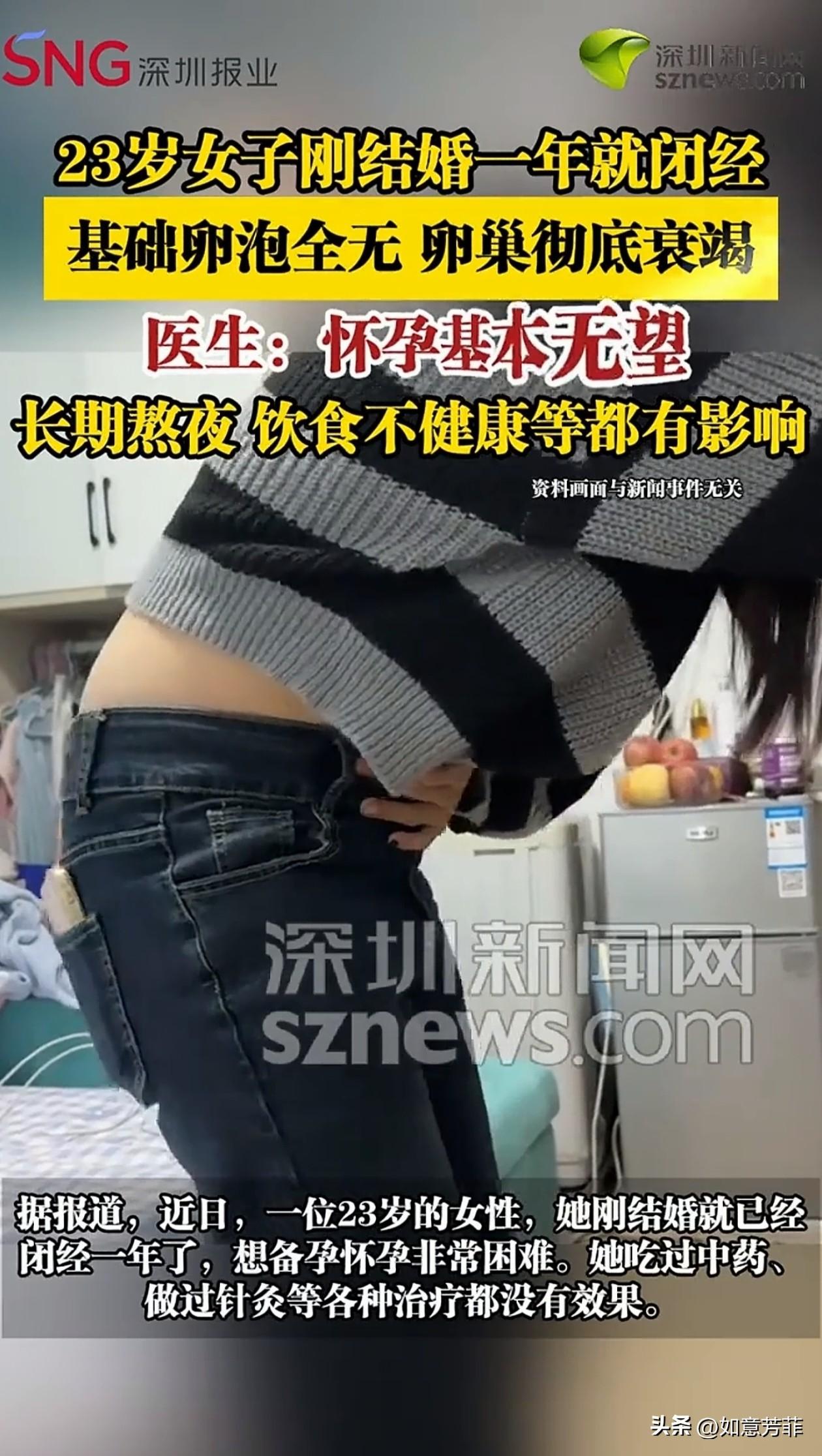 万万没有想到，陕西，一名23岁女子结婚一年，想着趁年轻身体好要个孩子，不料孩子没