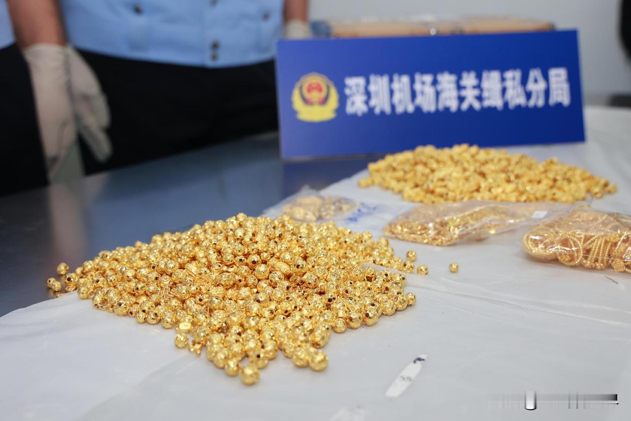 黄金明明是自己买的，为啥带出国就算走私？
 
深圳宝安机场出境例行查验时，海关从