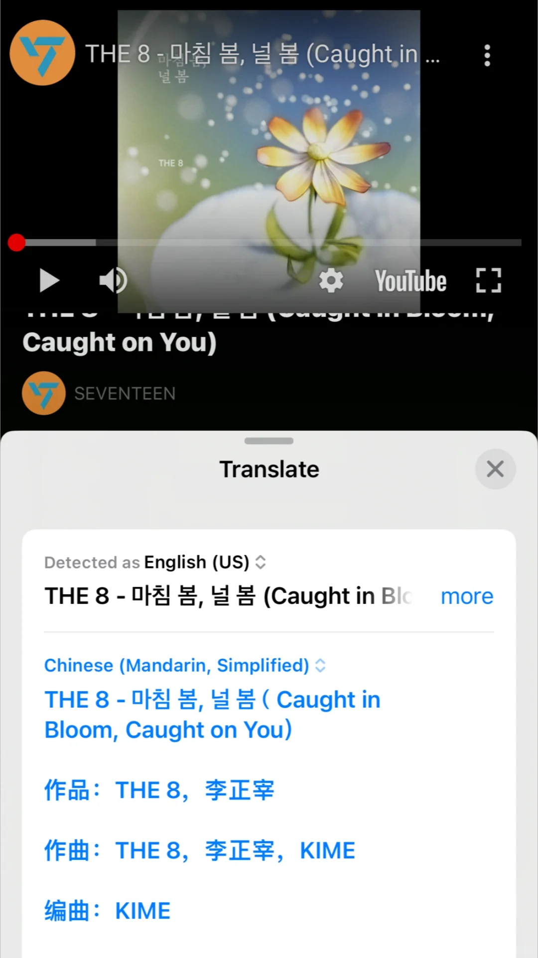 作曲作词一位都是明浩